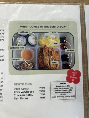 Menu photo 8 Ginkgo Katsu Diamond Bar, CA Menu photo 8 Ginkgo Katsu Diamond Bar, CA