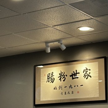 MingKee Deli - Chinese Near Me - Cupertino, California MingKee Deli - Chinese Near Me - Cupertino, California