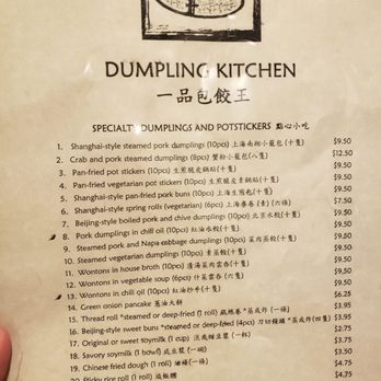 Dumpling Kitchen - Chinese Near Me - San Francisco, California Dumpling Kitchen - Chinese Near Me - San Francisco, California