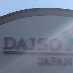 Daiso - Entrance sign