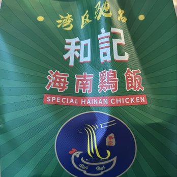 Special Noodle Soup - Noodles Near Me - Cupertino, California
