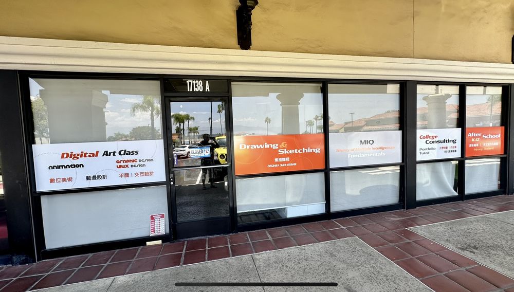 Uniartz Academy - reading tutor in Hacienda Heights, CA