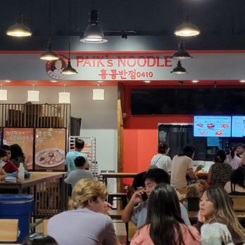 Paik’s Noodle - Storefront - Noodles Near Me - Austin, Texas