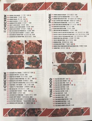 Menu photo 1 Yen's Cafe Ashburn, VA Menu photo 1 Yen's Cafe Ashburn, VA
