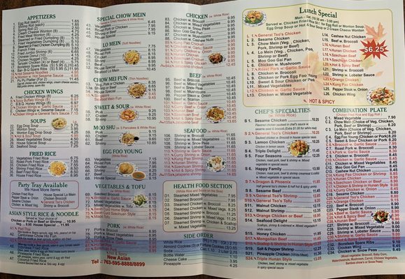 Menu photo 4 Ju Yuan Chinese Restaurant Minneapolis, MN