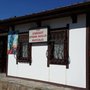 Şeyh Şamil Mahallesi Muhtarlığı