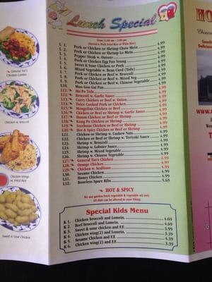 Menu photo 5 Hong Kong No. 1 Cary, NC Menu photo 5 Hong Kong No. 1 Cary, NC