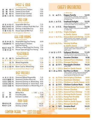 Menu photo 2 Canton Pearl Lisbon Falls, ME
