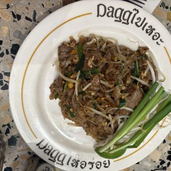 Dagg Thai Restaurant - Pad Thai - Thai Near Me - New York, New York