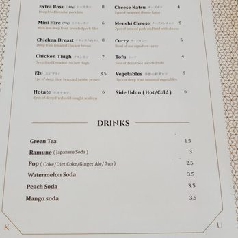 Saku - Menu - Add-ons and drinks - Japanese Near Me - Vancouver, British Columbia Saku - Menu - Add-ons and drinks - Japanese Near Me - Vancouver, British Columbia