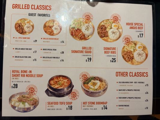 Menu photo 3 Three Kingdoms Xita BBQ New York, NY Menu photo 3 Three Kingdoms Xita BBQ New York, NY