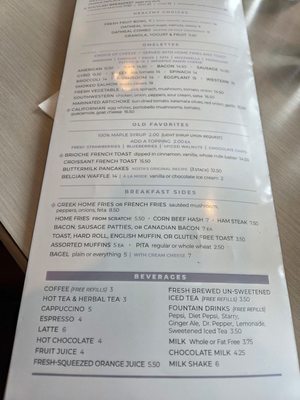 Menu photo 7 Kostas Family Restaurant Buffalo, NY