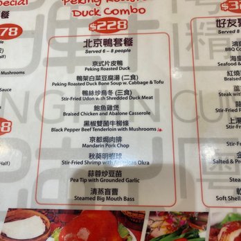MingHin Cuisine - Dim Sum Near Me - Rolling Meadows, Illinois MingHin Cuisine - Dim Sum Near Me - Rolling Meadows, Illinois