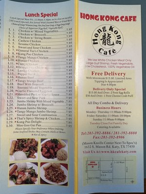 Menu photo 1 Hong Kong's Cafe Katy, TX Menu photo 1 Hong Kong's Cafe Katy, TX