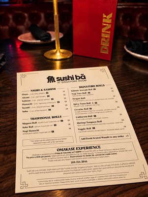 Menu photo 1 Singapore Room Saugatuck, MI Menu photo 1 Singapore Room Saugatuck, MI