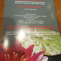 Shapla Tandoori - Menu oages
