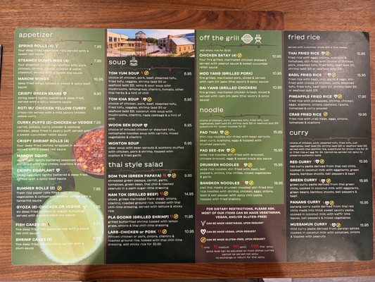 Menu photo 1 Manow Thai Clarksville, MD Menu photo 1 Manow Thai Clarksville, MD