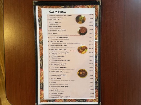 Enat Ethiopian Restaurant by null