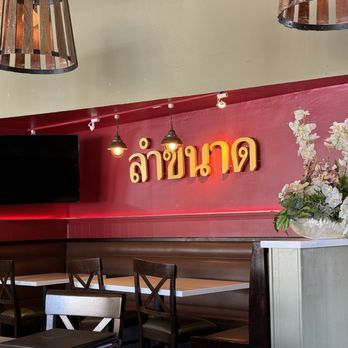 Lum Ka Naad - Inside - Thai Near Me - Los Angeles, California Lum Ka Naad - Inside - Thai Near Me - Los Angeles, California