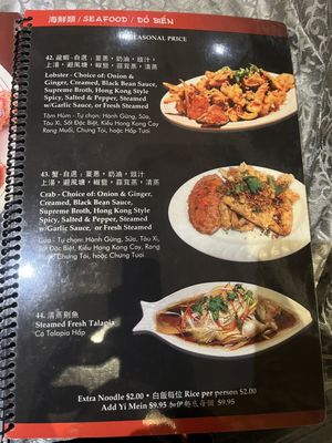 Menu photo 8 Honey Court Seattle, WA