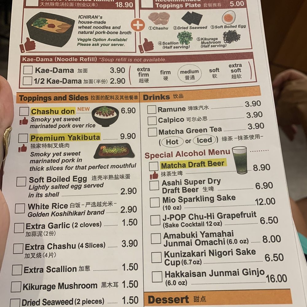 ICHIRAN - Brooklyn - Ramen Near Me - Brooklyn, New York ICHIRAN - Brooklyn - Ramen Near Me - Brooklyn, New York