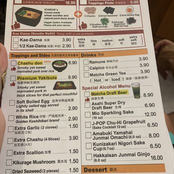 ICHIRAN - Brooklyn - Ramen Near Me - Brooklyn, New York ICHIRAN - Brooklyn - Ramen Near Me - Brooklyn, New York