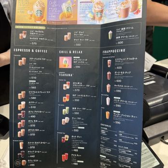 スターバックスコーヒー 渋谷ツタヤ店 - Updated June 2026 - 422