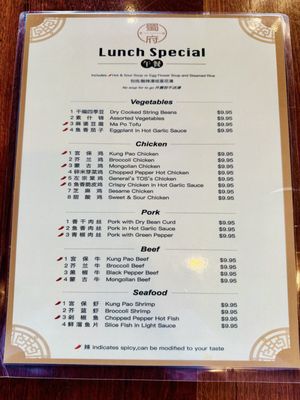 Menu photo 1 Tasty Szechuan Bellevue, WA Menu photo 1 Tasty Szechuan Bellevue, WA
