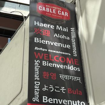 Cable Car Kiosk - Wellington, WGN