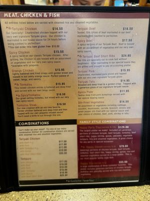 Menu photo 3 Happy Teriyaki 11 Puyallup, WA Menu photo 3 Happy Teriyaki 11 Puyallup, WA