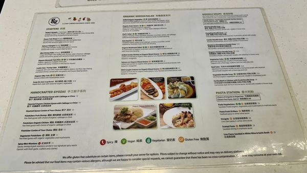 Menu photo 8 Green Zone Temple City, CA