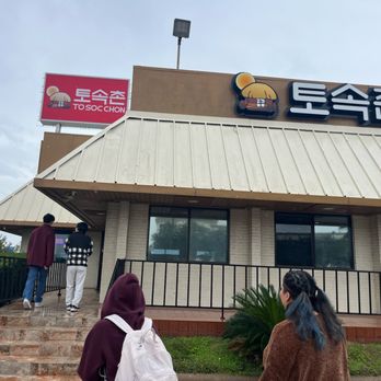 To Soc Chon - Exterior - Korean Near Me - Katy, Texas
