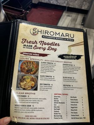 Menu photo 4 Shiromaru Troy, MI Menu photo 4 Shiromaru Troy, MI