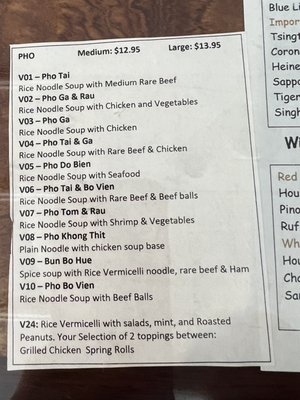 Menu photo 5 Phuket Royal Ottawa, ON Menu photo 5 Phuket Royal Ottawa, ON