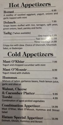 Menu photo 1 Hatam Restaurant Anaheim, CA
