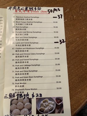 Dumpling King by null