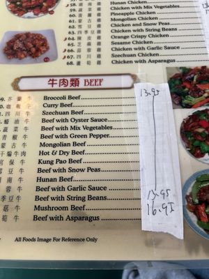 Menu photo 2 China Panda Restaurant Bullhead City, AZ Menu photo 2 China Panda Restaurant Bullhead City, AZ