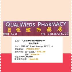 QualiMeds Pharmacy