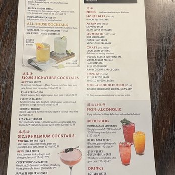 P.F. Chang's - Menu - Chinese Near Me - Anaheim, California P.F. Chang's - Menu - Chinese Near Me - Anaheim, California