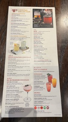 Menu photo 2 P.F. Chang's Anaheim, CA Menu photo 2 P.F. Chang's Anaheim, CA