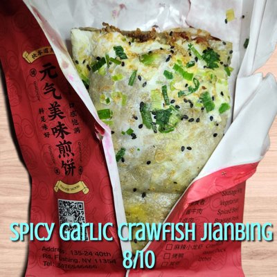 Followsoshi (Quicitop) 快车道 by null