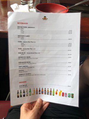 Menu photo 1 Koreana Restaurant Ottawa, ON