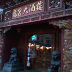 Le Palais du Dragon