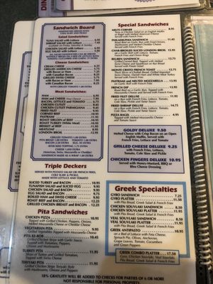 Menu photo 6 Metro Diner Middle Village, NY Menu photo 6 Metro Diner Middle Village, NY