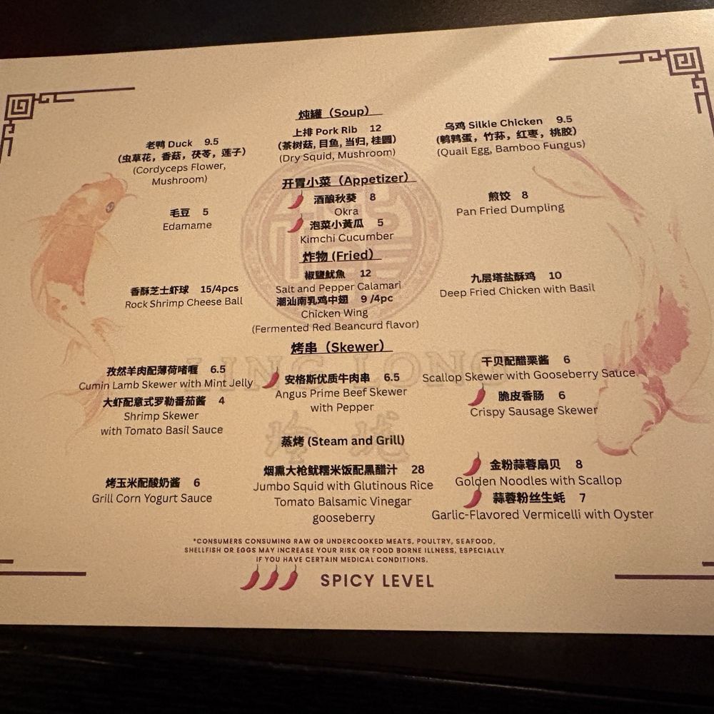 Ling Long - Asian Fusion Near Me - Oklahoma City, Oklahoma Ling Long - Asian Fusion Near Me - Oklahoma City, Oklahoma