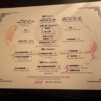 Ling Long - Asian Fusion Near Me - Oklahoma City, Oklahoma Ling Long - Asian Fusion Near Me - Oklahoma City, Oklahoma