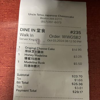 Uncle Tetsu - Receipt of order - Japanese Near Me - Boston, Massachusetts