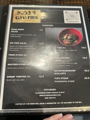Menu photo 5 Gyu Masu Kapolei, HI