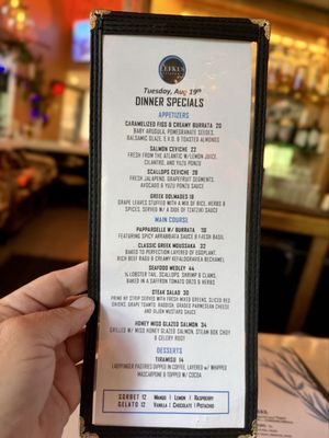 Menu photo 5 Lefkes Englewood Cliffs, NJ Menu photo 5 Lefkes Englewood Cliffs, NJ
