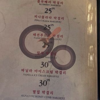 TAL Bistro & Bar - Korean Near Me - New York, New York TAL Bistro & Bar - Korean Near Me - New York, New York